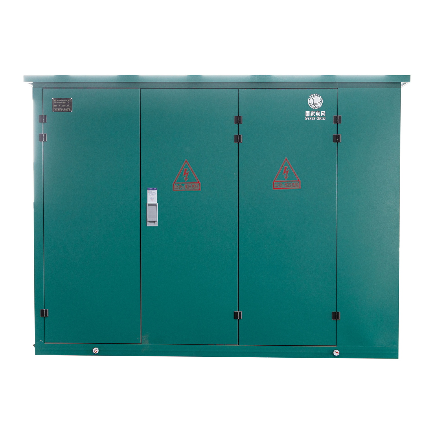 High Voltage Ring Main Unit (RMU)