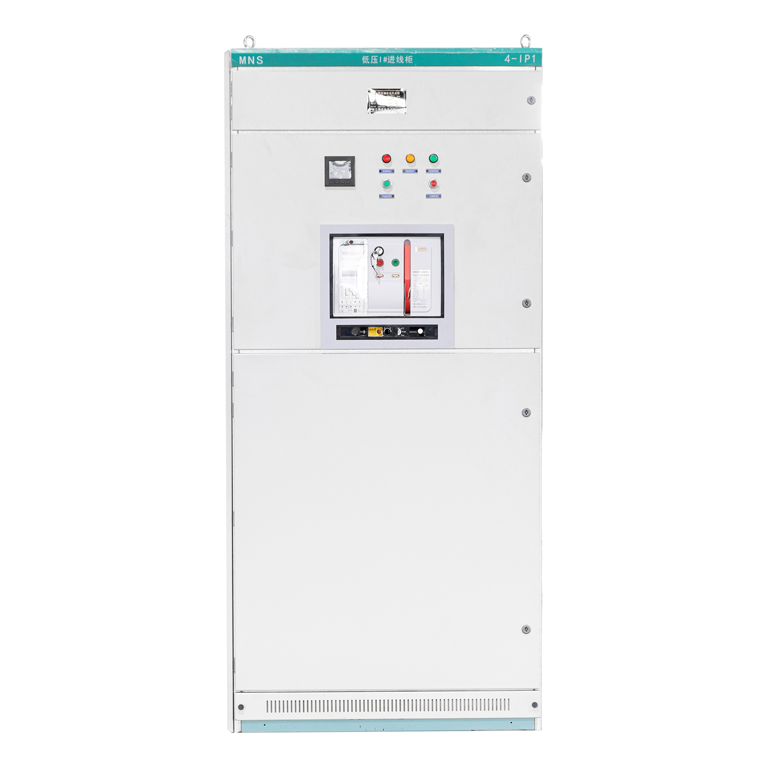Fixed Type Low Voltage Switchgear