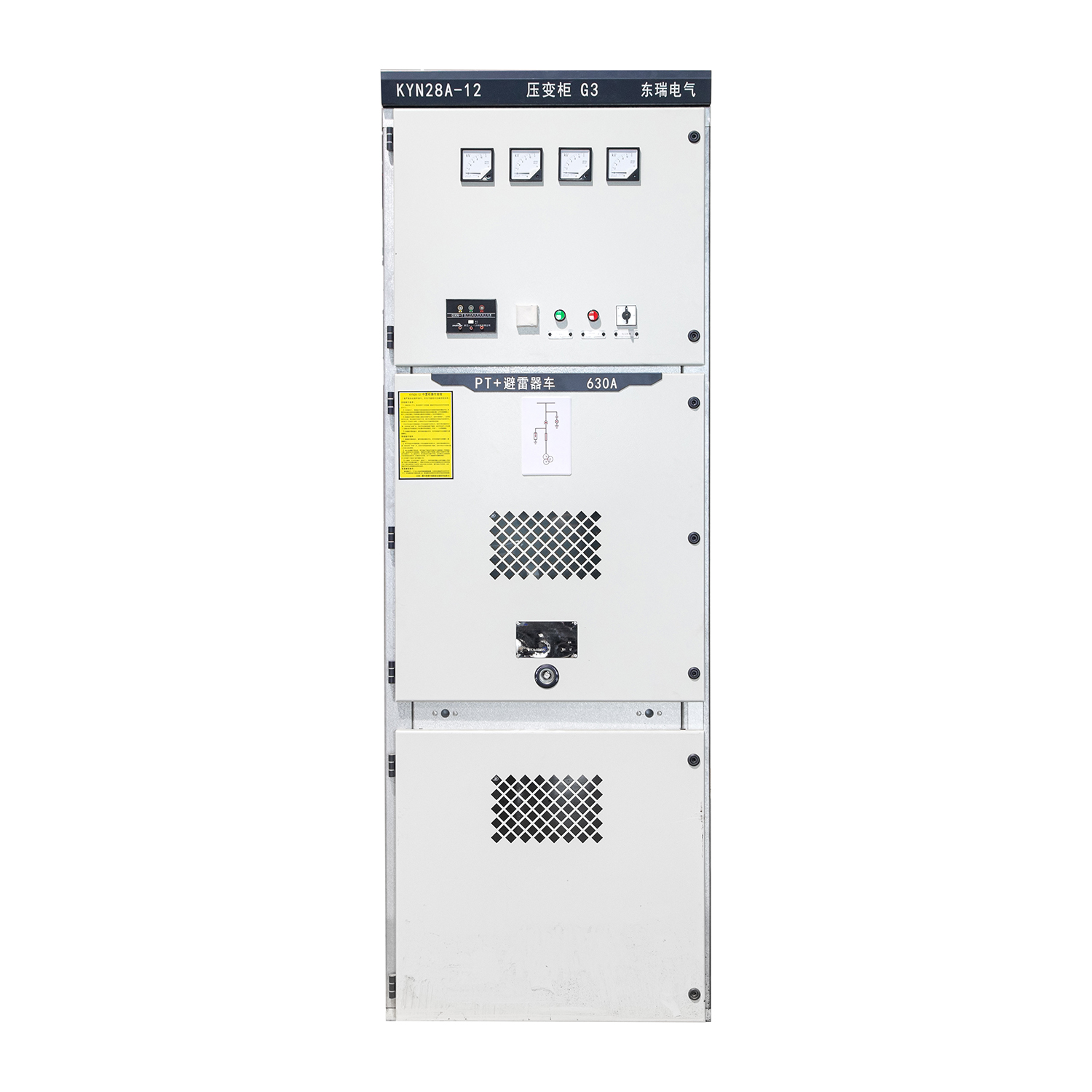 KYN28A-12 Metal-Clad Withdrawable Switchgear